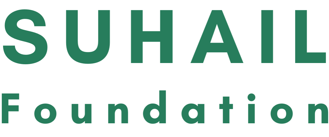 Suhail Foundation Logo